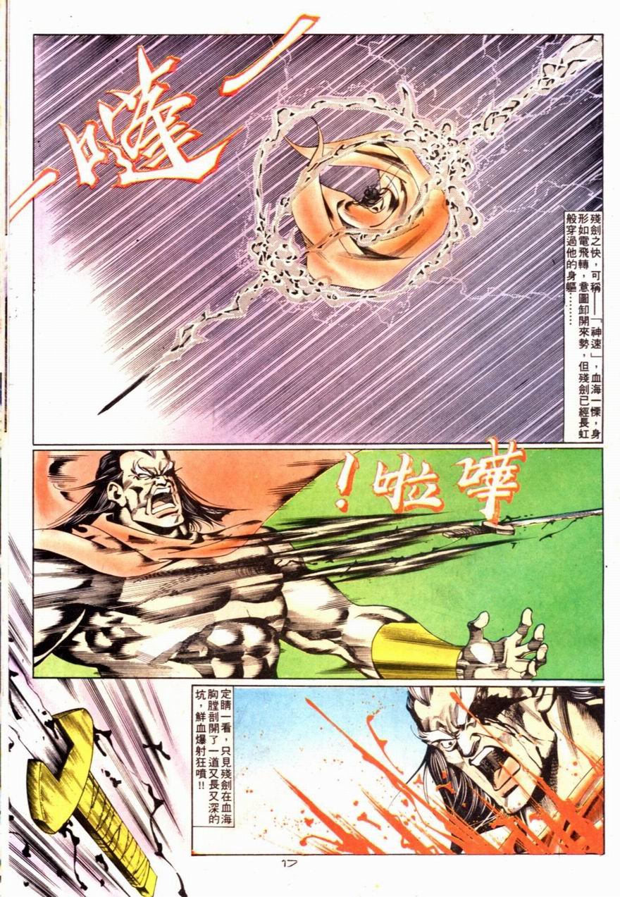 第68卷