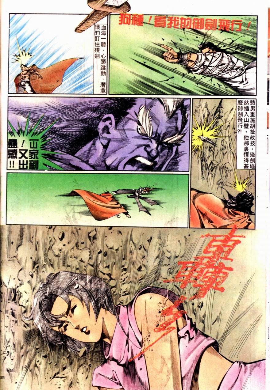 第68卷