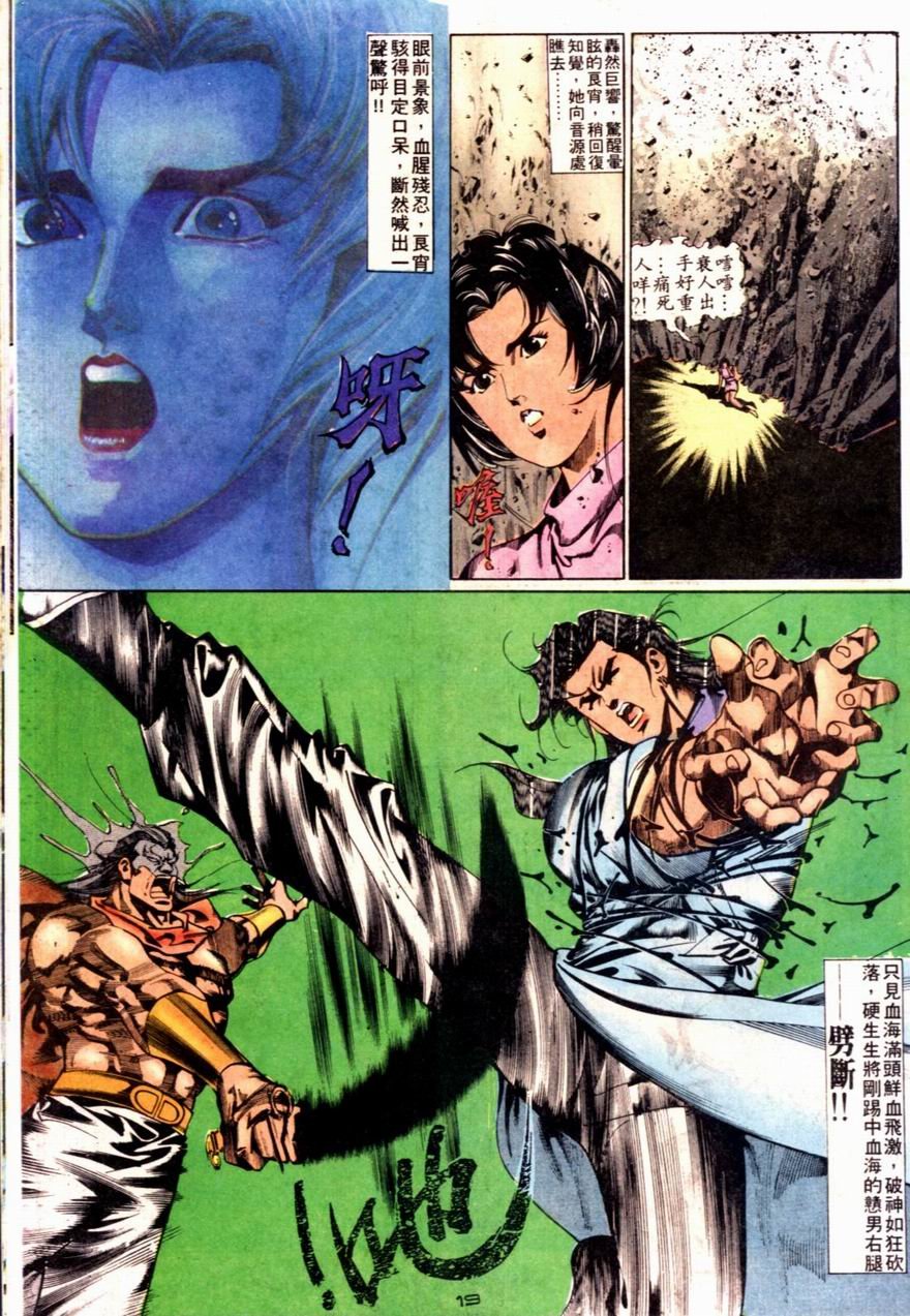 第68卷