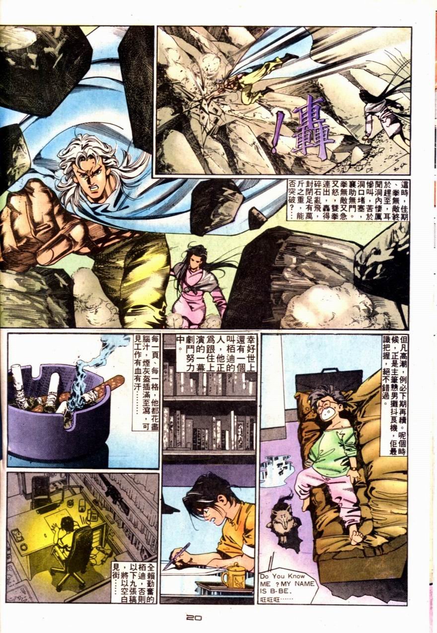 第68卷