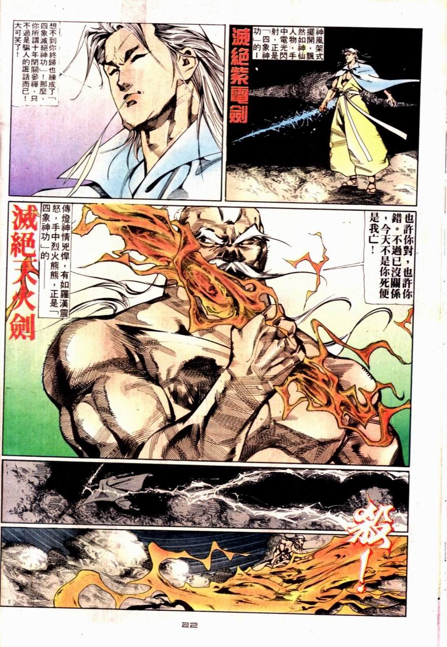 第68卷