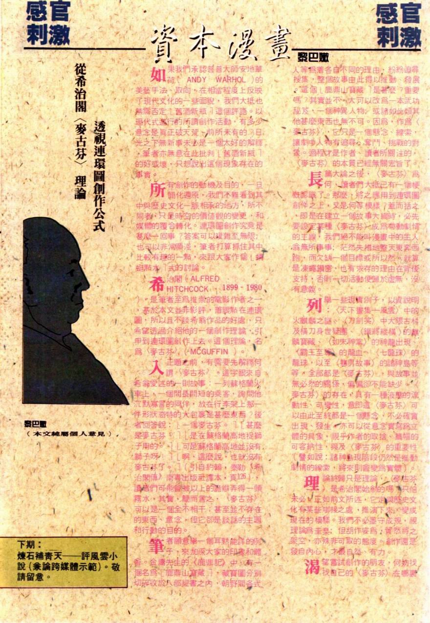 第68卷