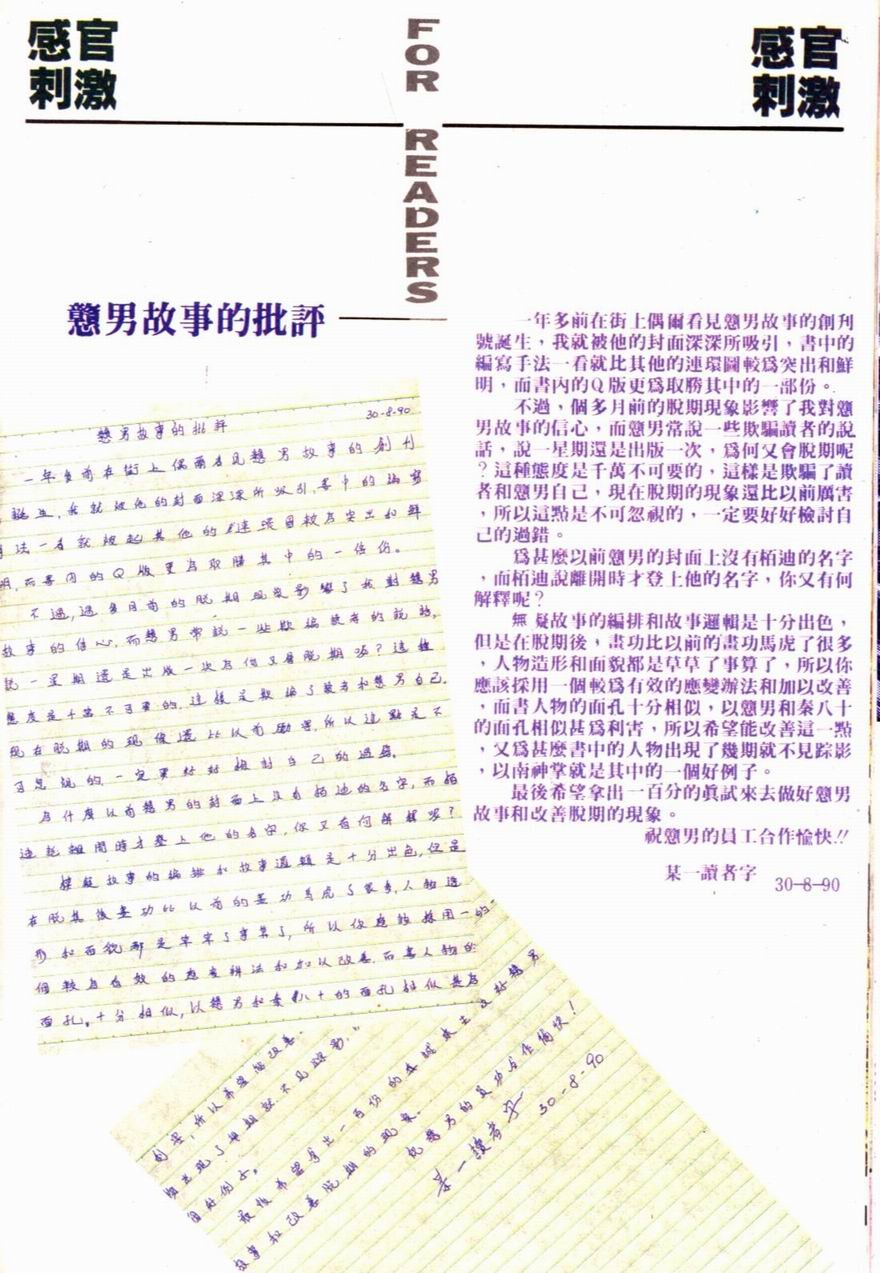第68卷