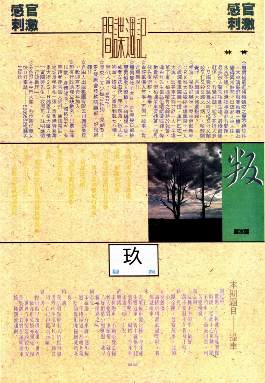 第68卷