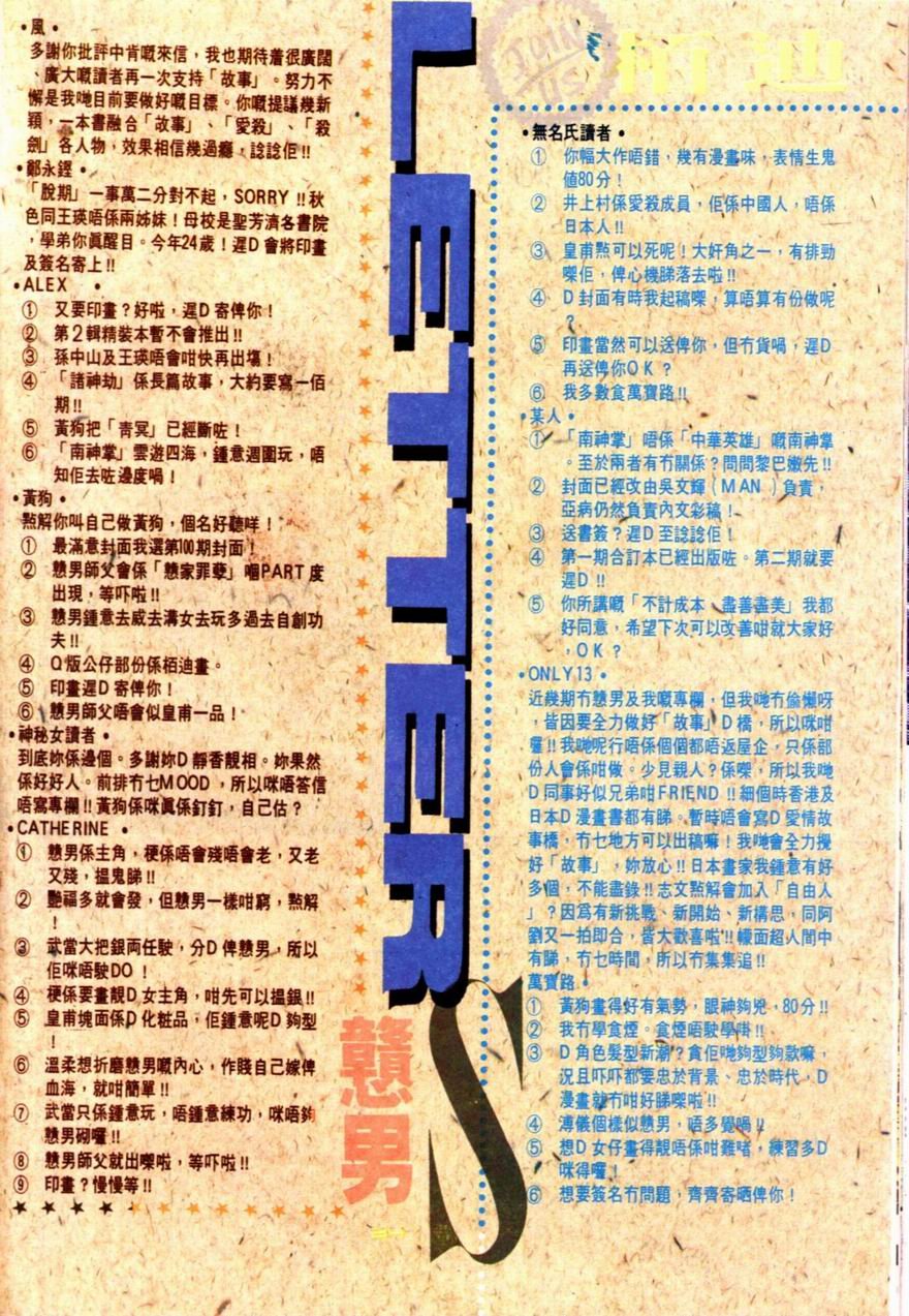 第68卷