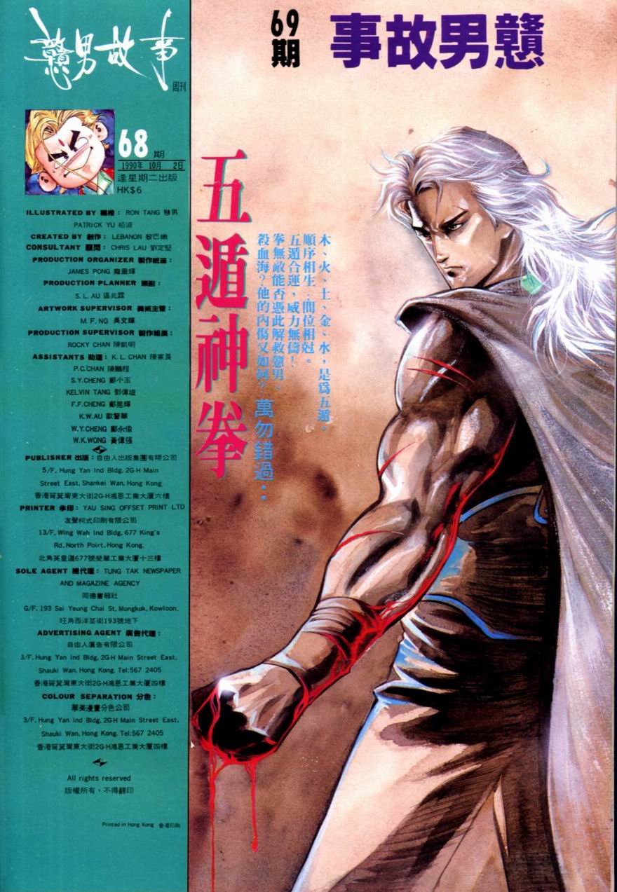 第68卷