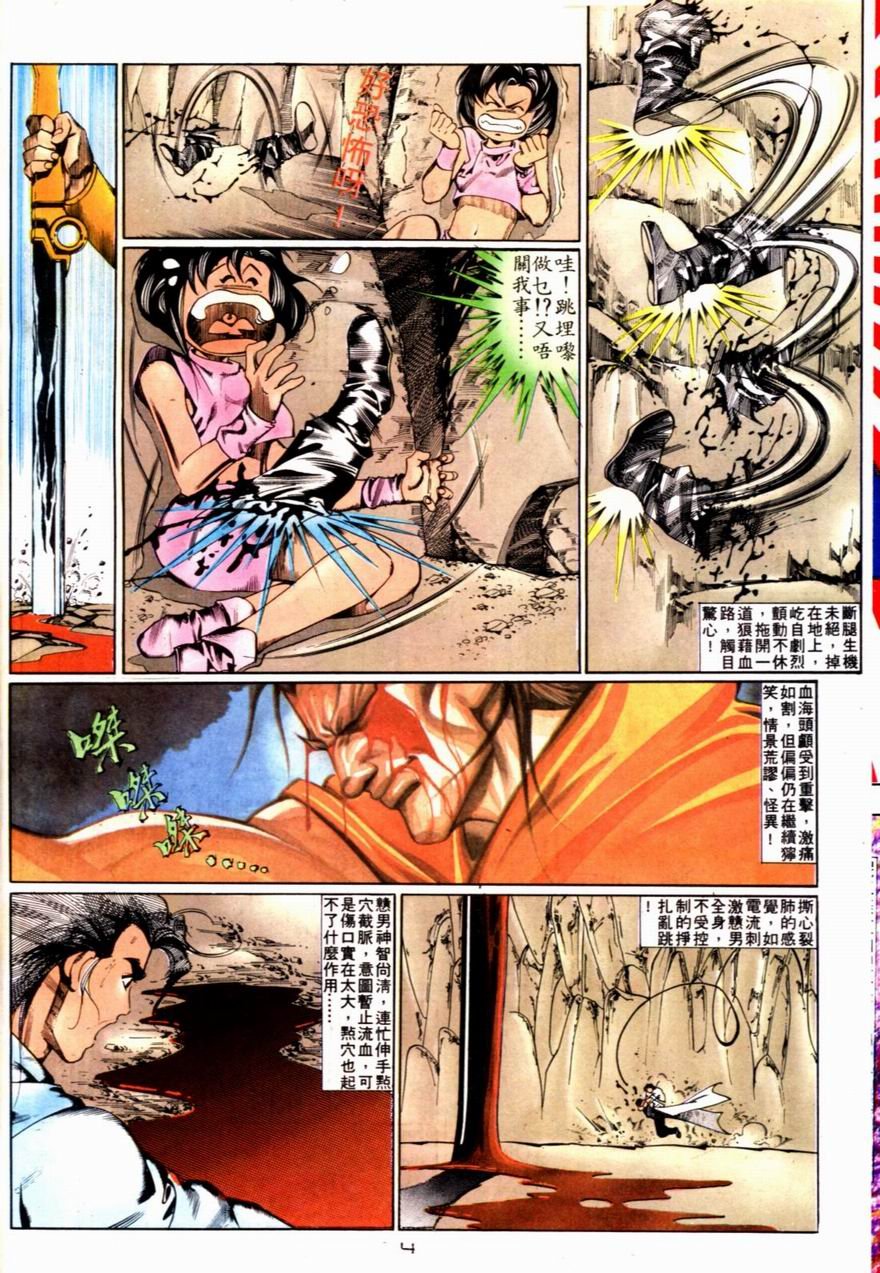 第69卷