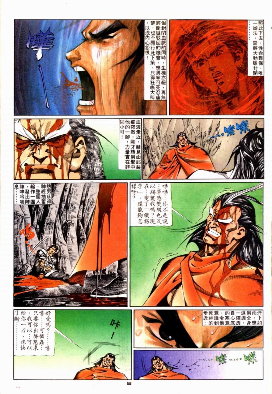 第69卷