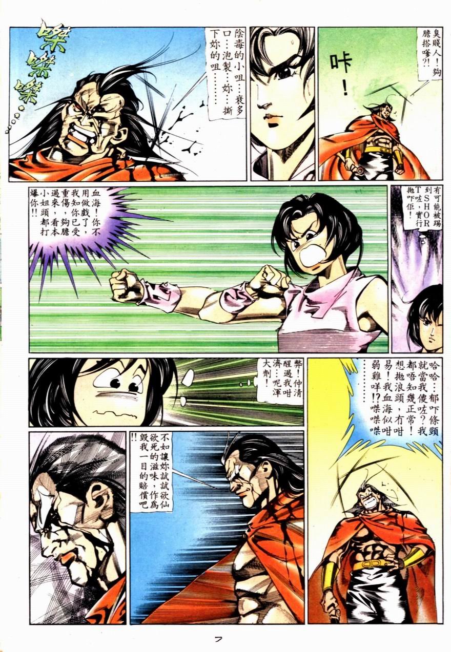 第69卷