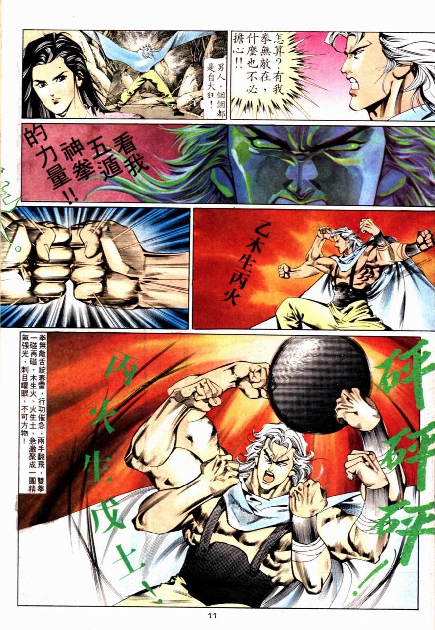 第69卷
