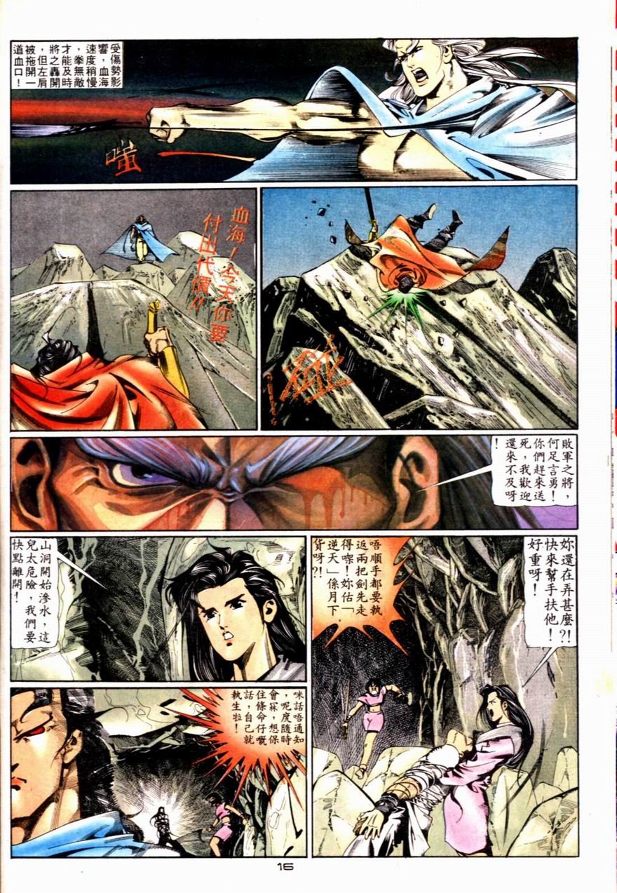第69卷