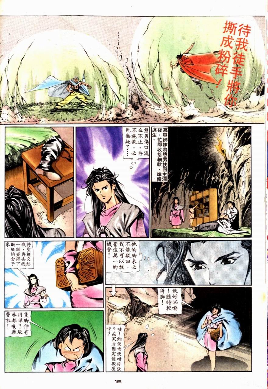 第69卷