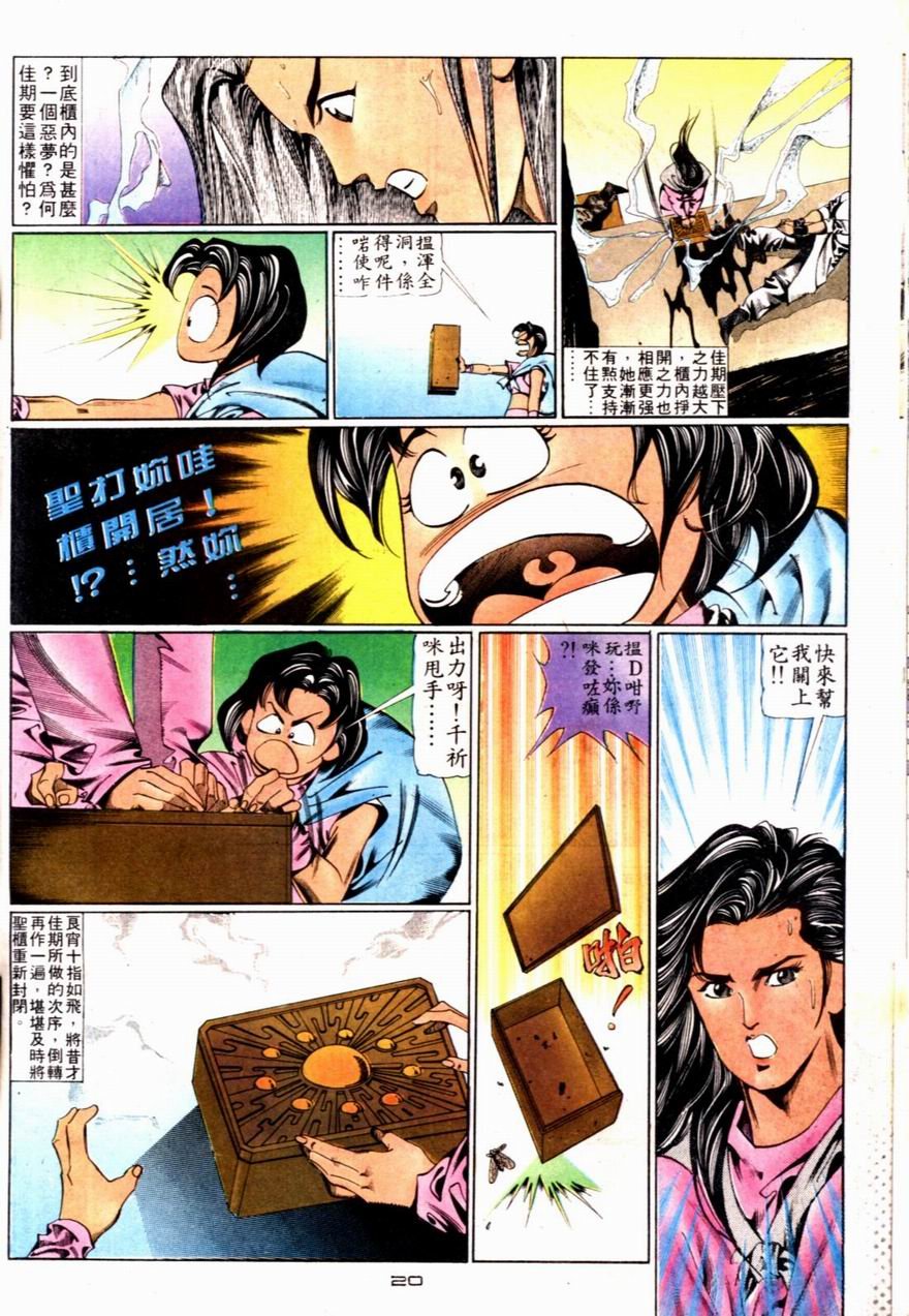 第69卷