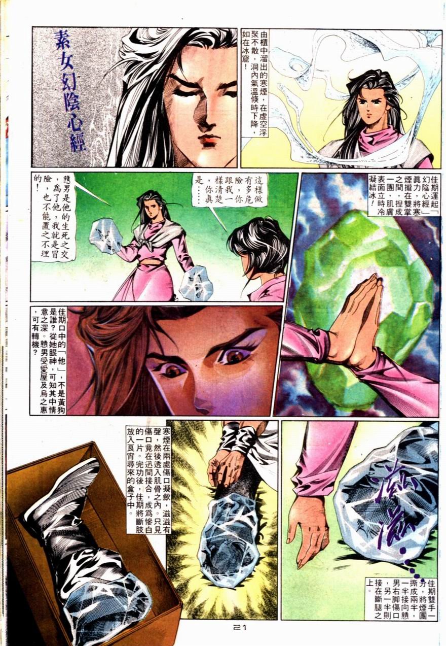 第69卷