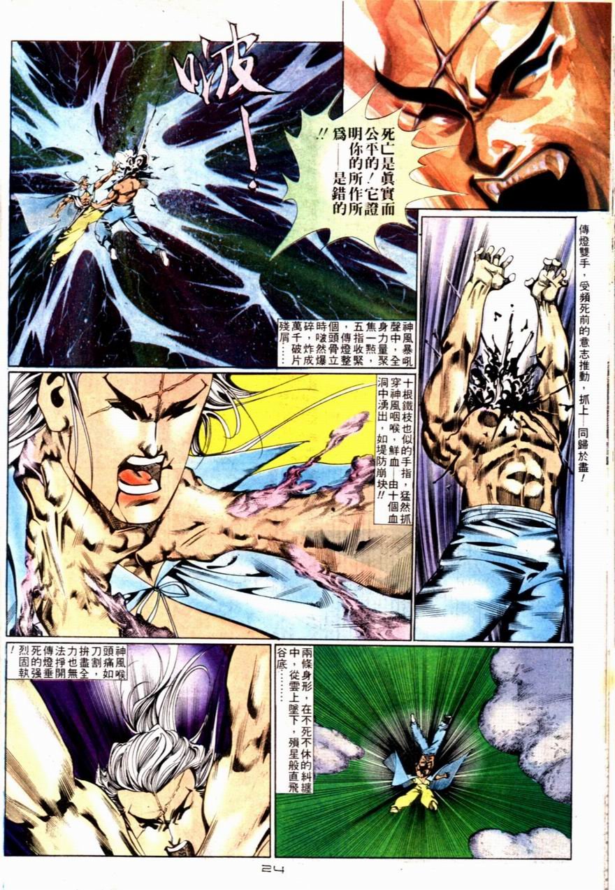 第69卷