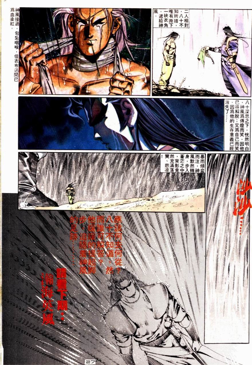 第69卷