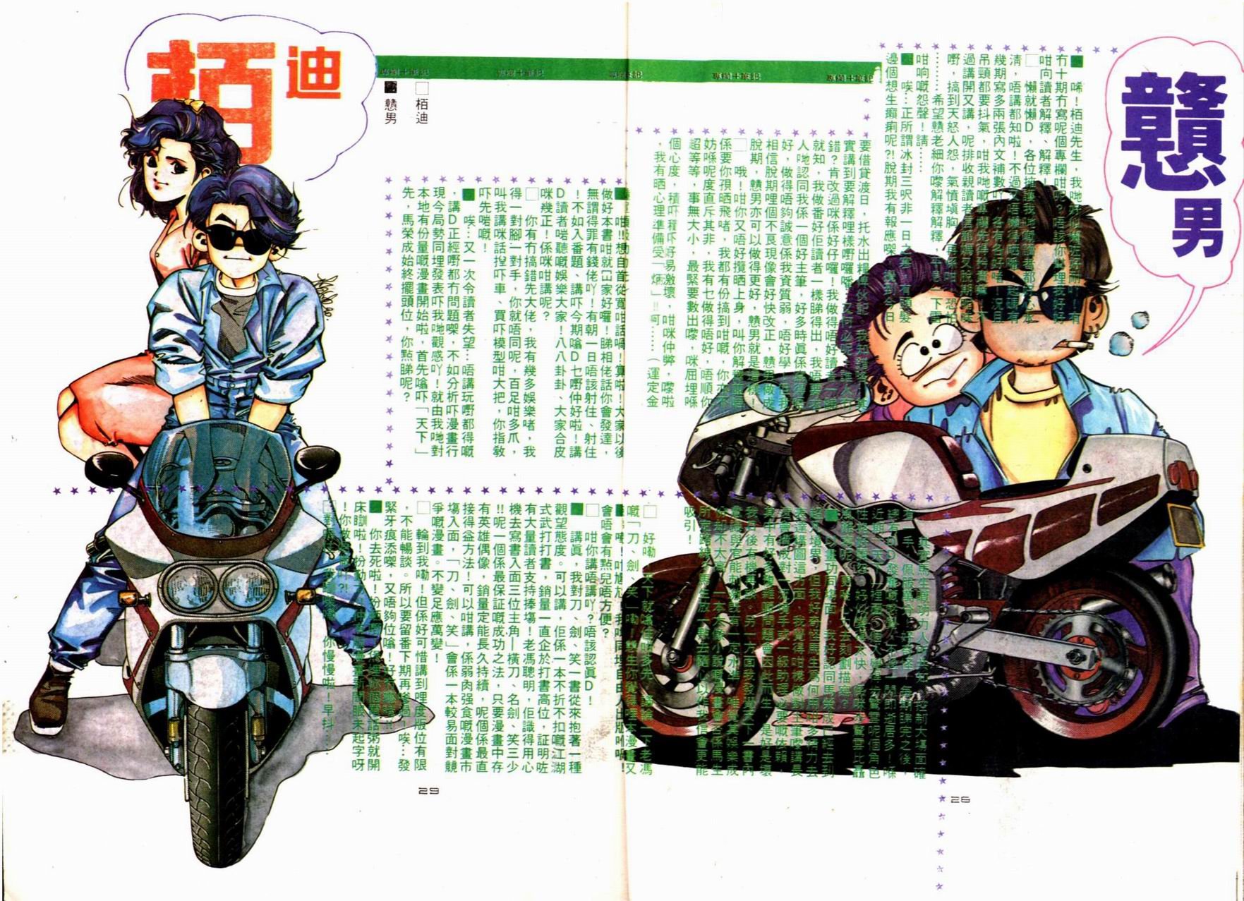 第69卷