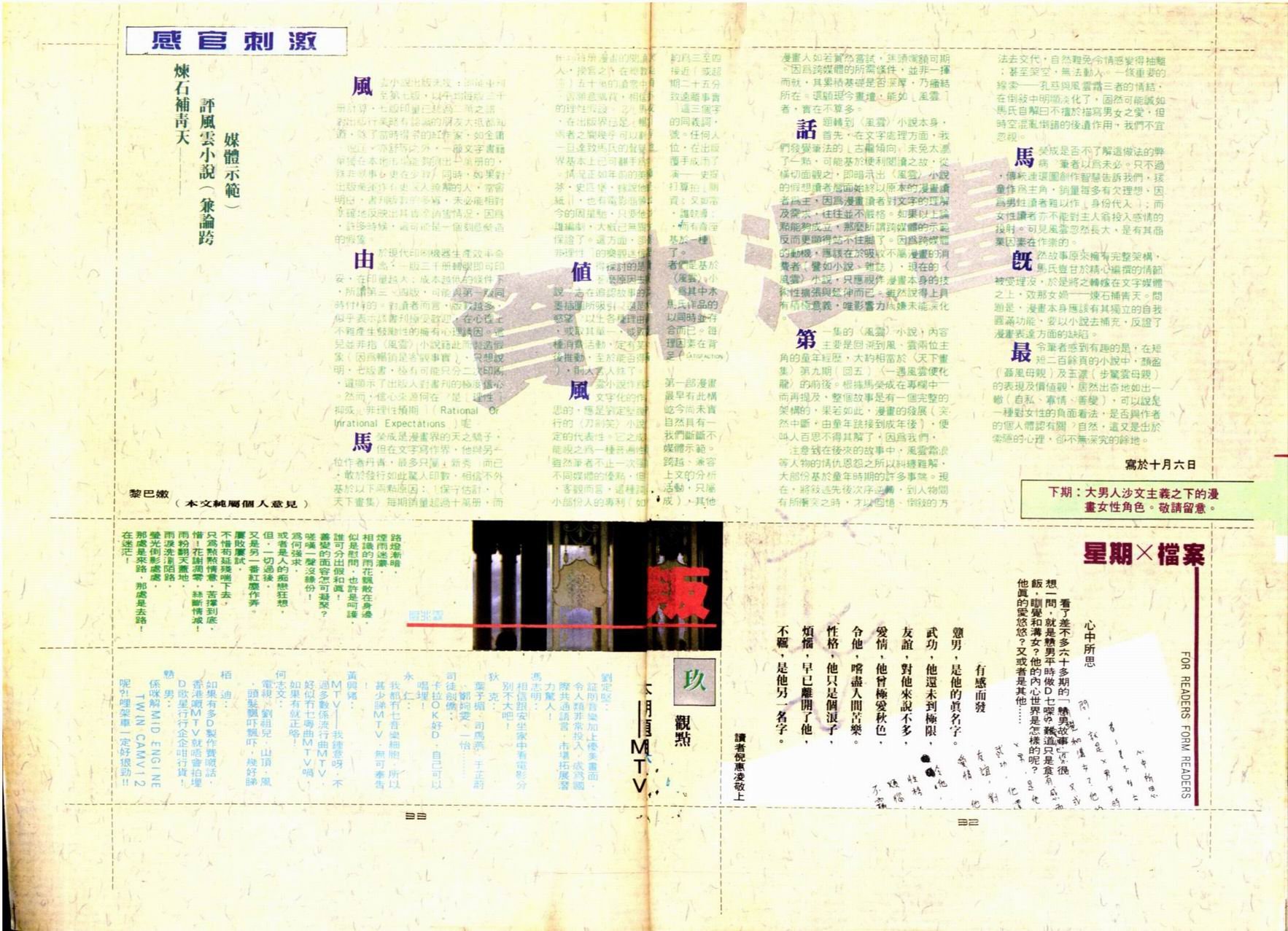第69卷