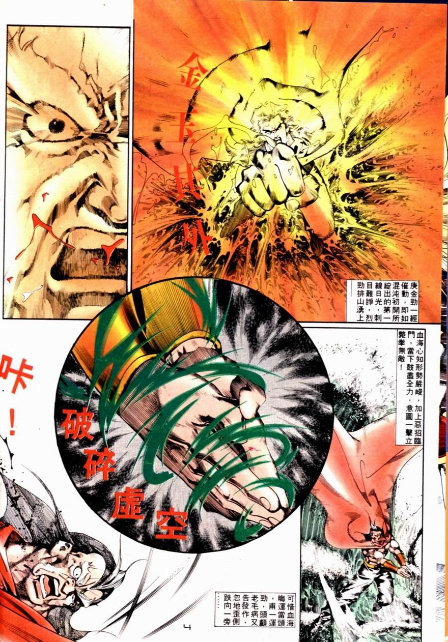 第70卷