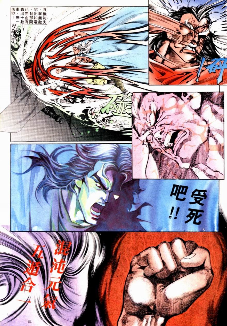 第70卷