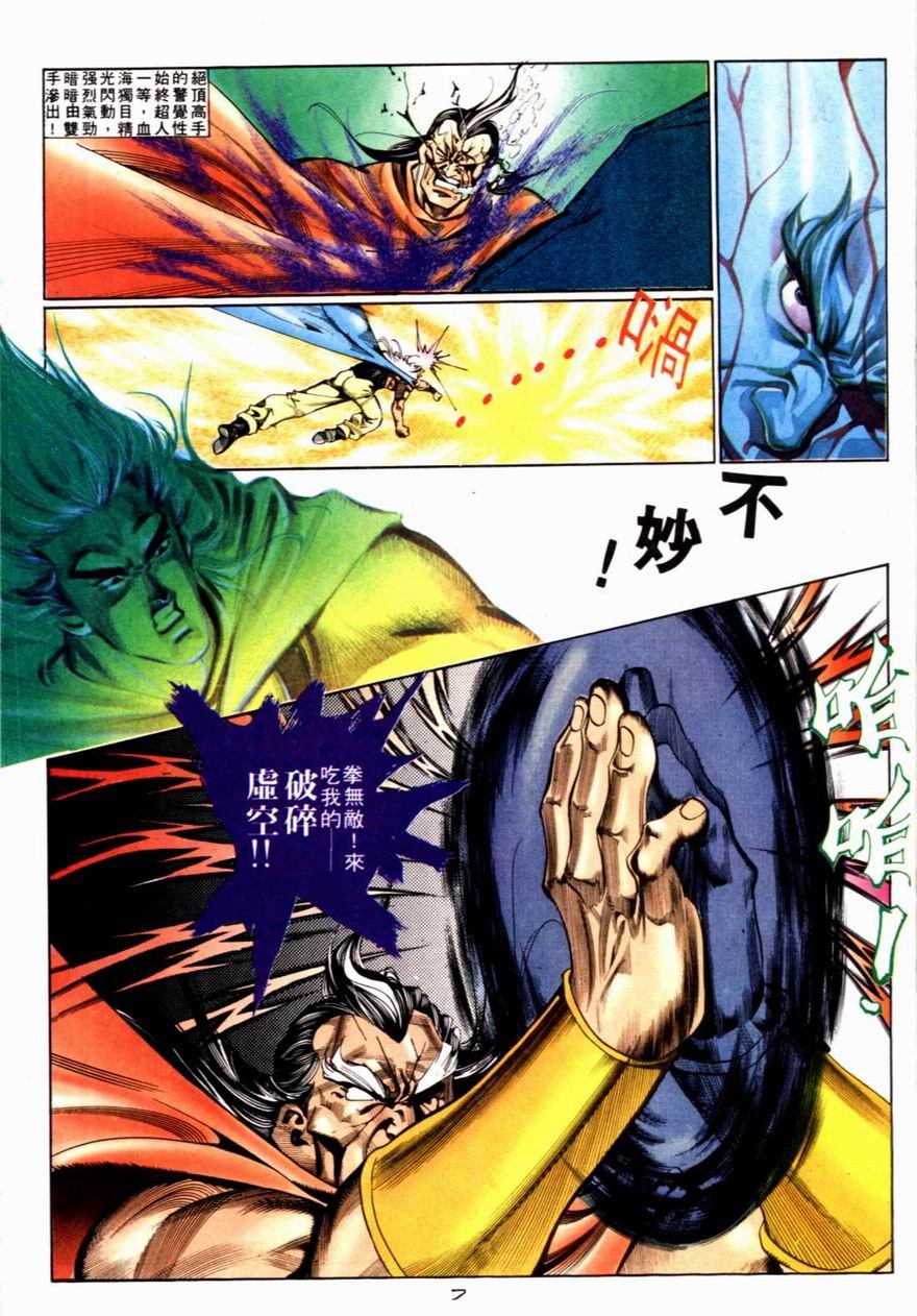 第70卷