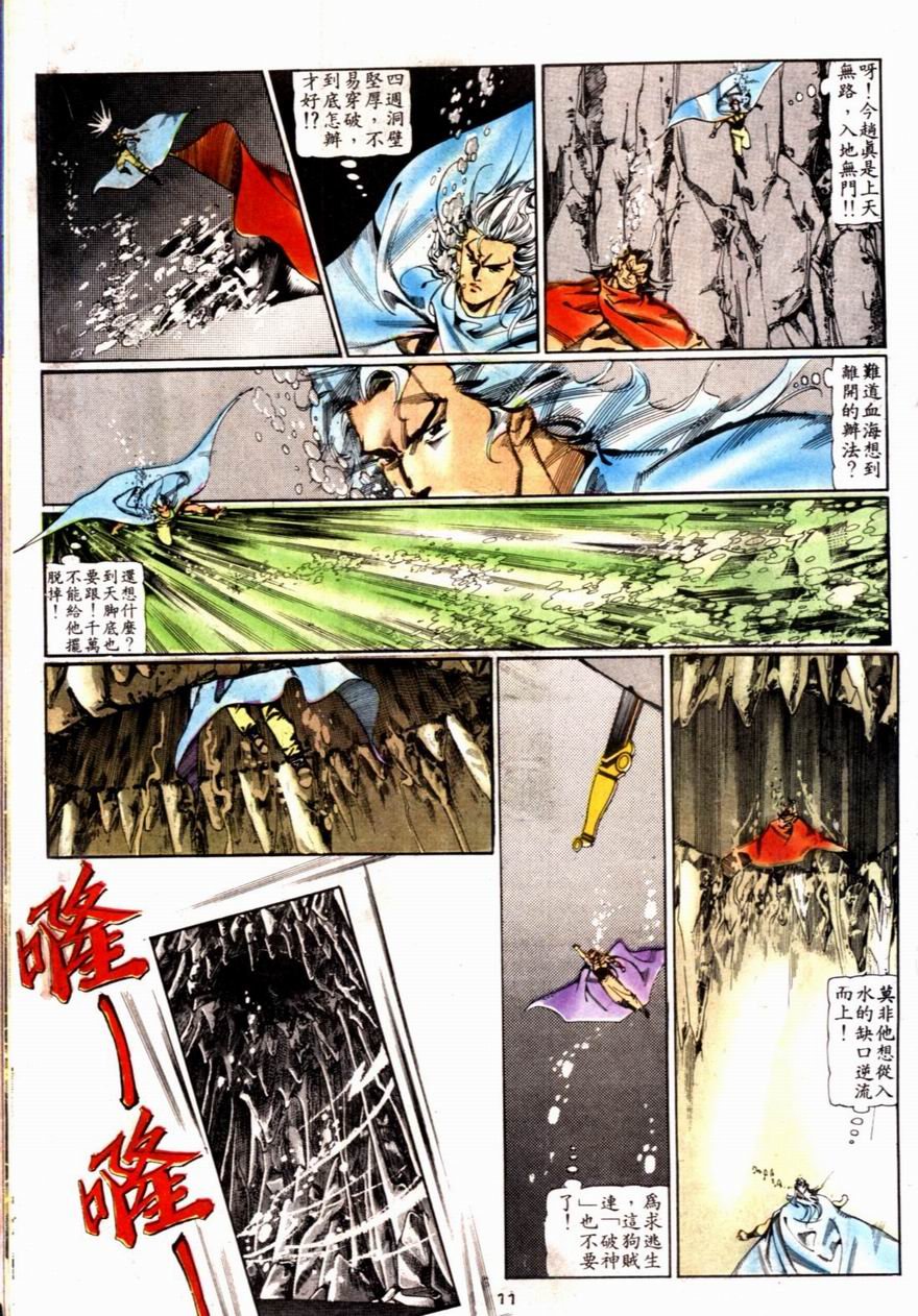 第70卷