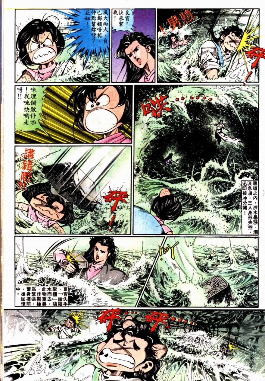 第70卷