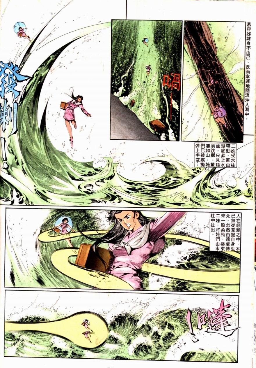 第70卷
