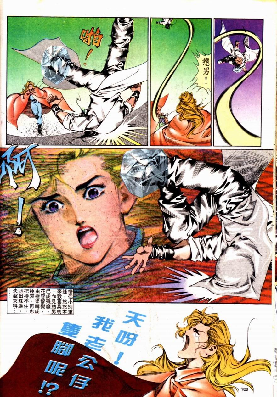 第70卷