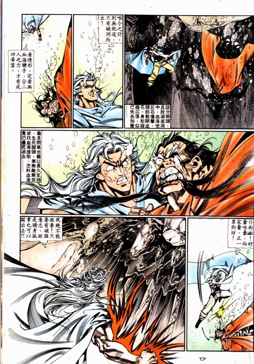 第70卷
