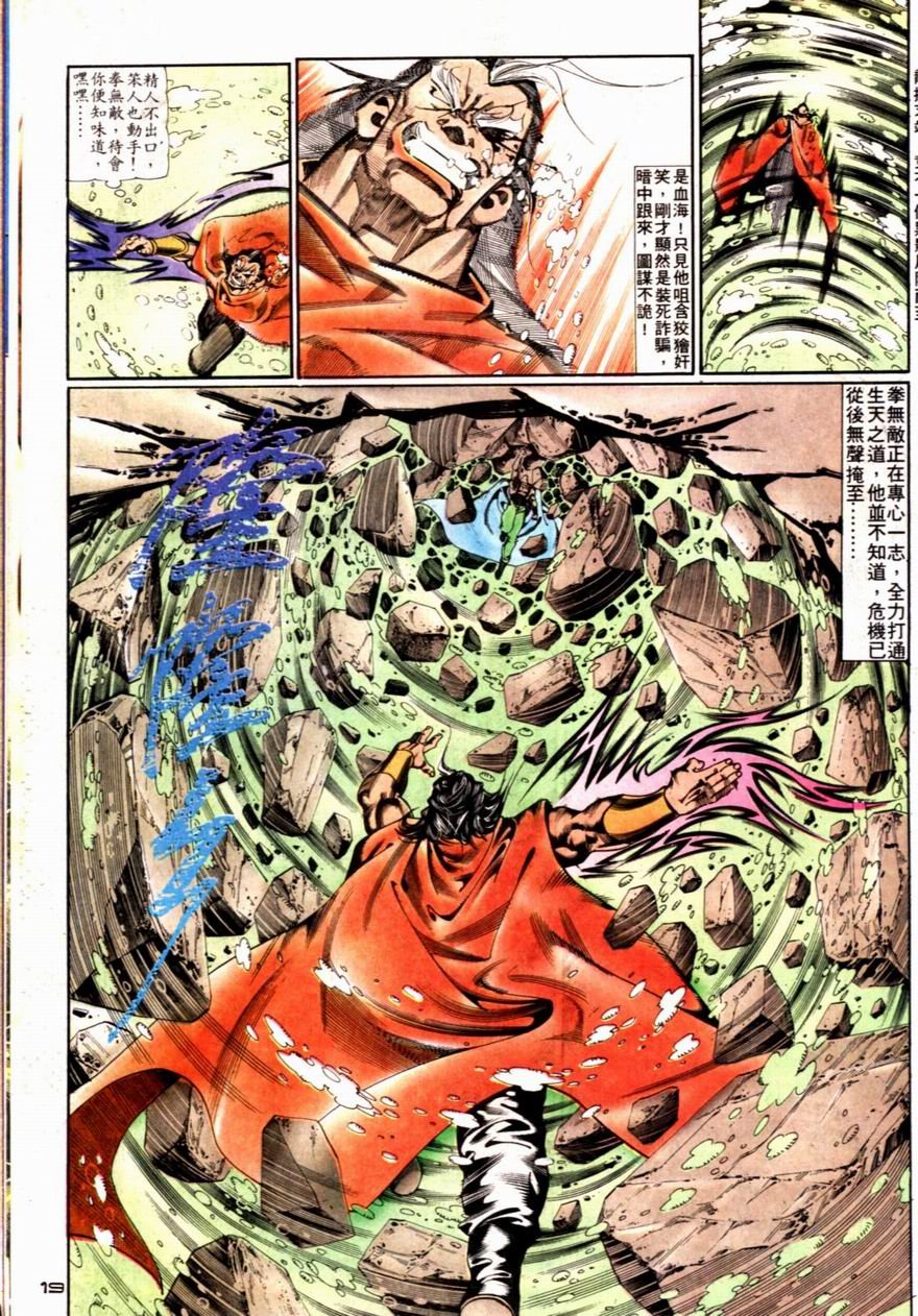 第70卷