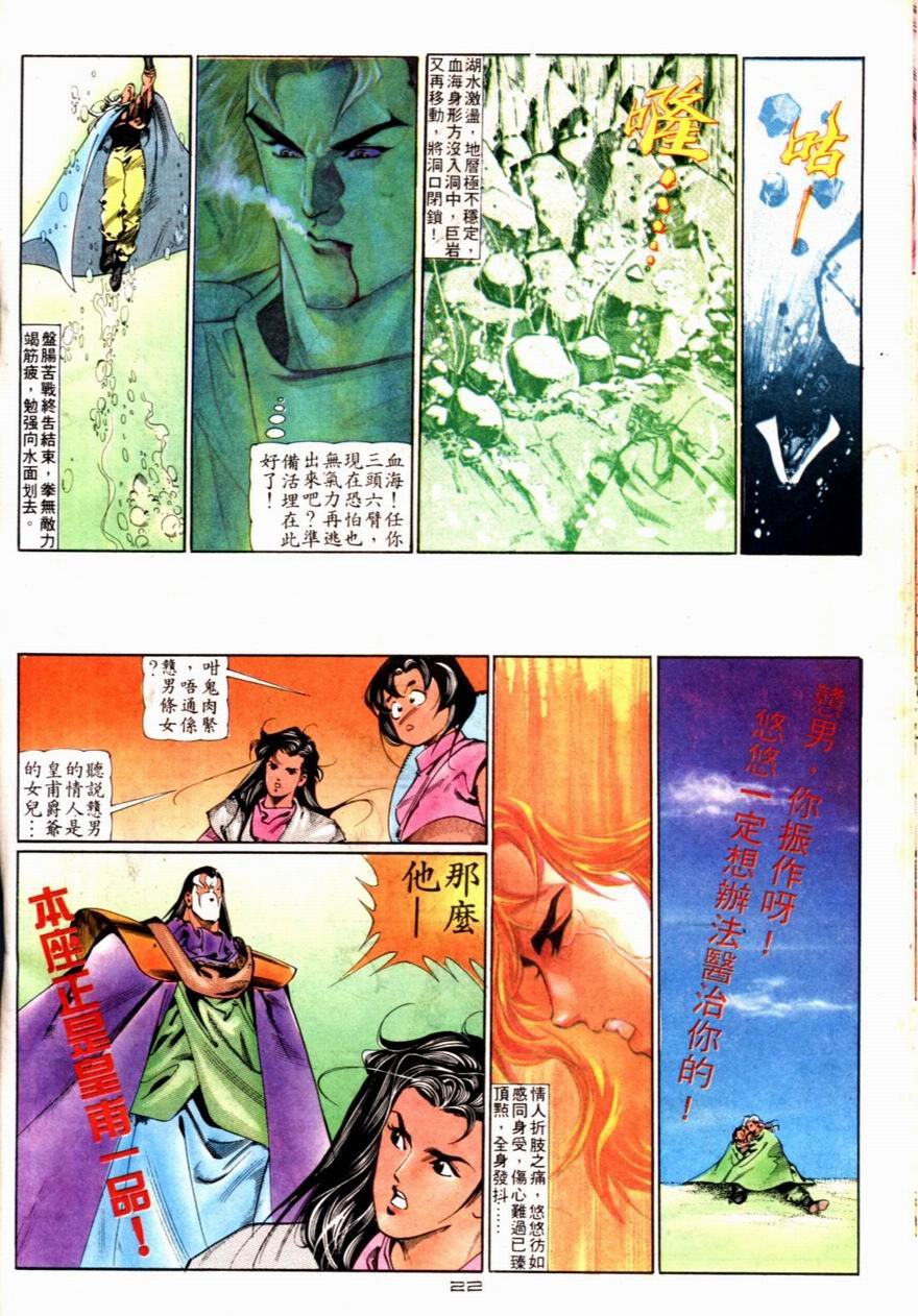 第70卷