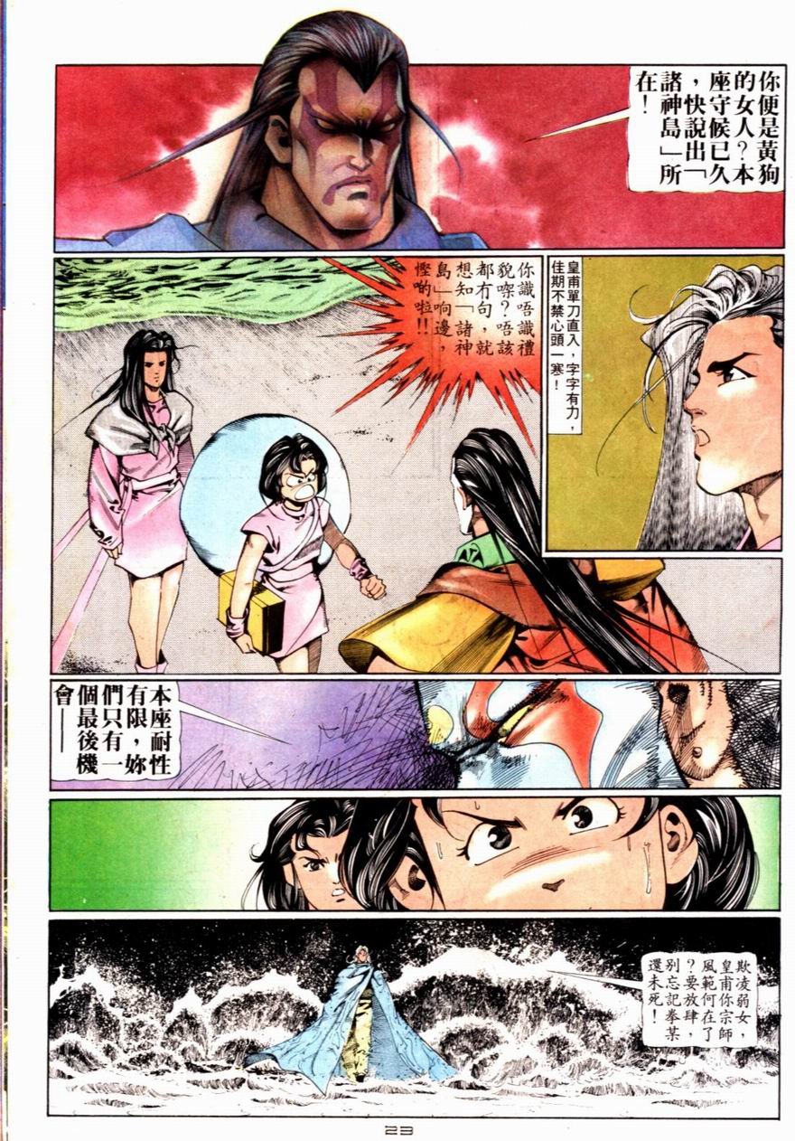 第70卷