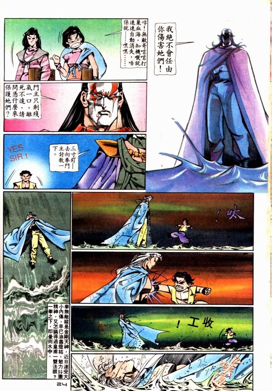 第70卷