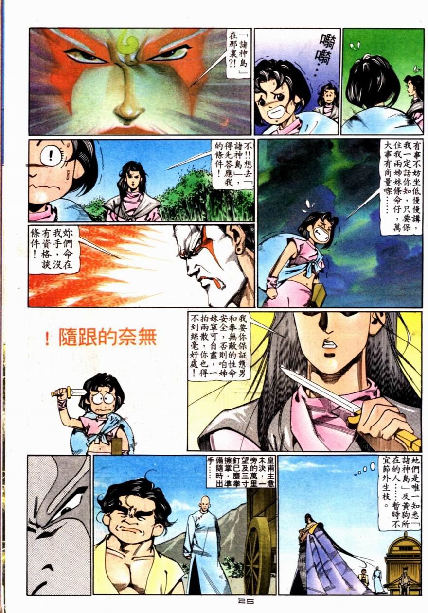 第70卷