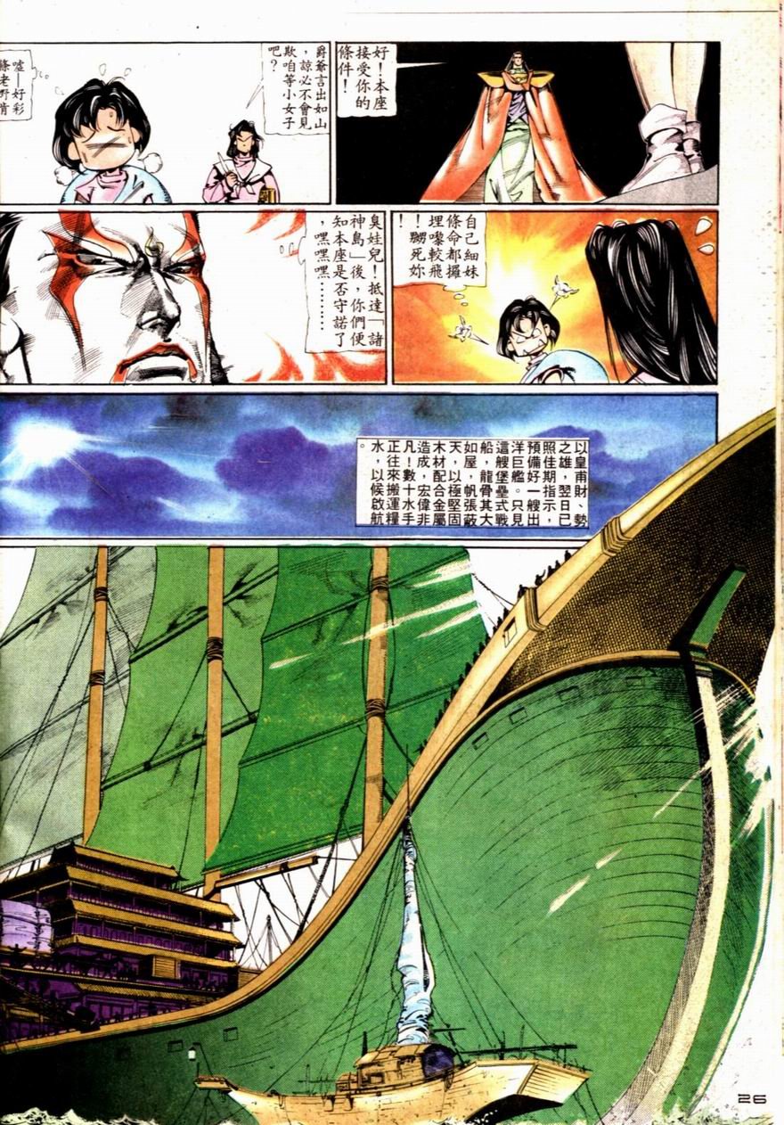 第70卷