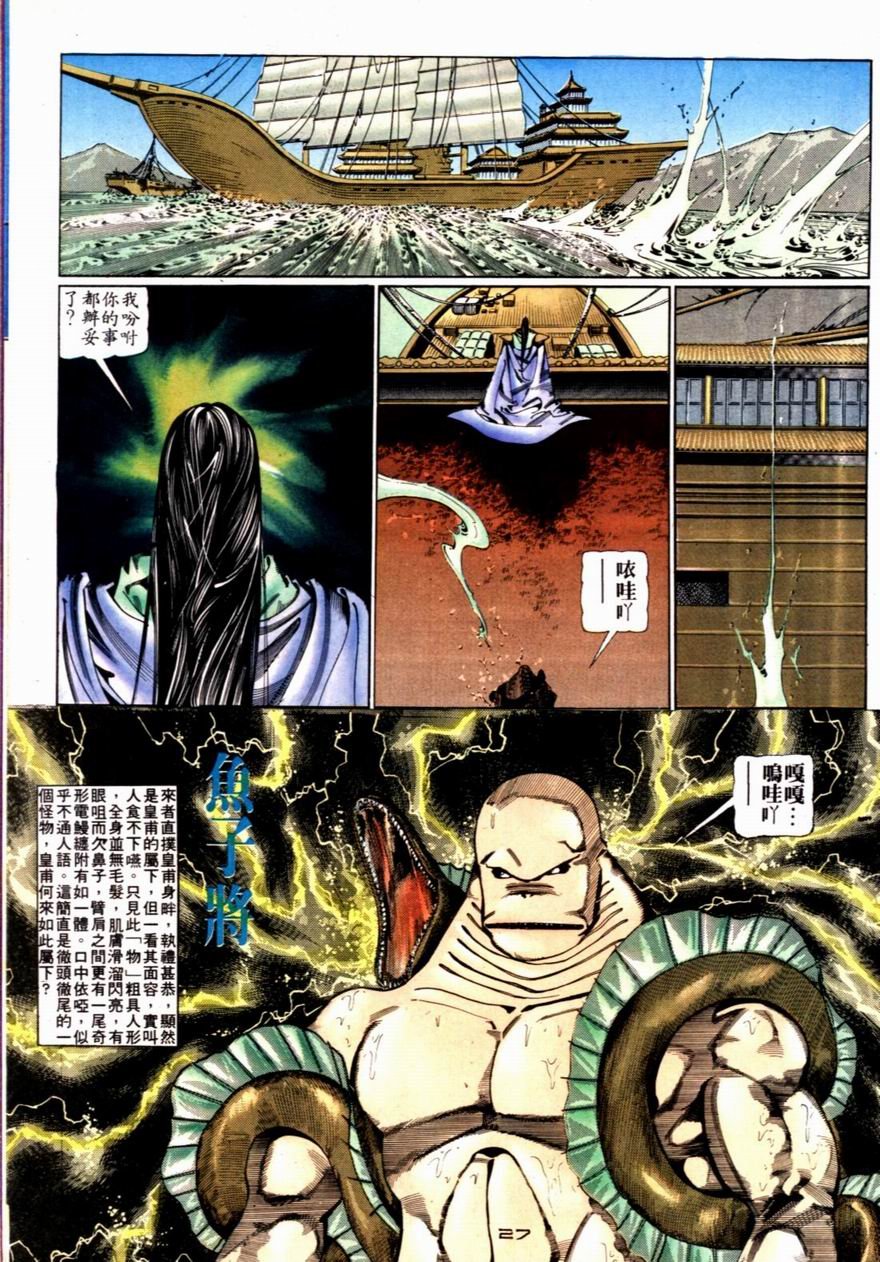 第70卷