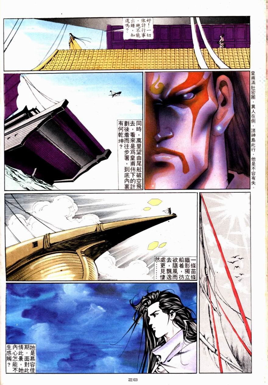 第70卷