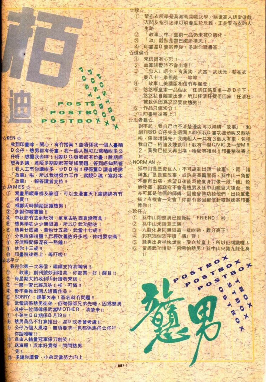 第70卷