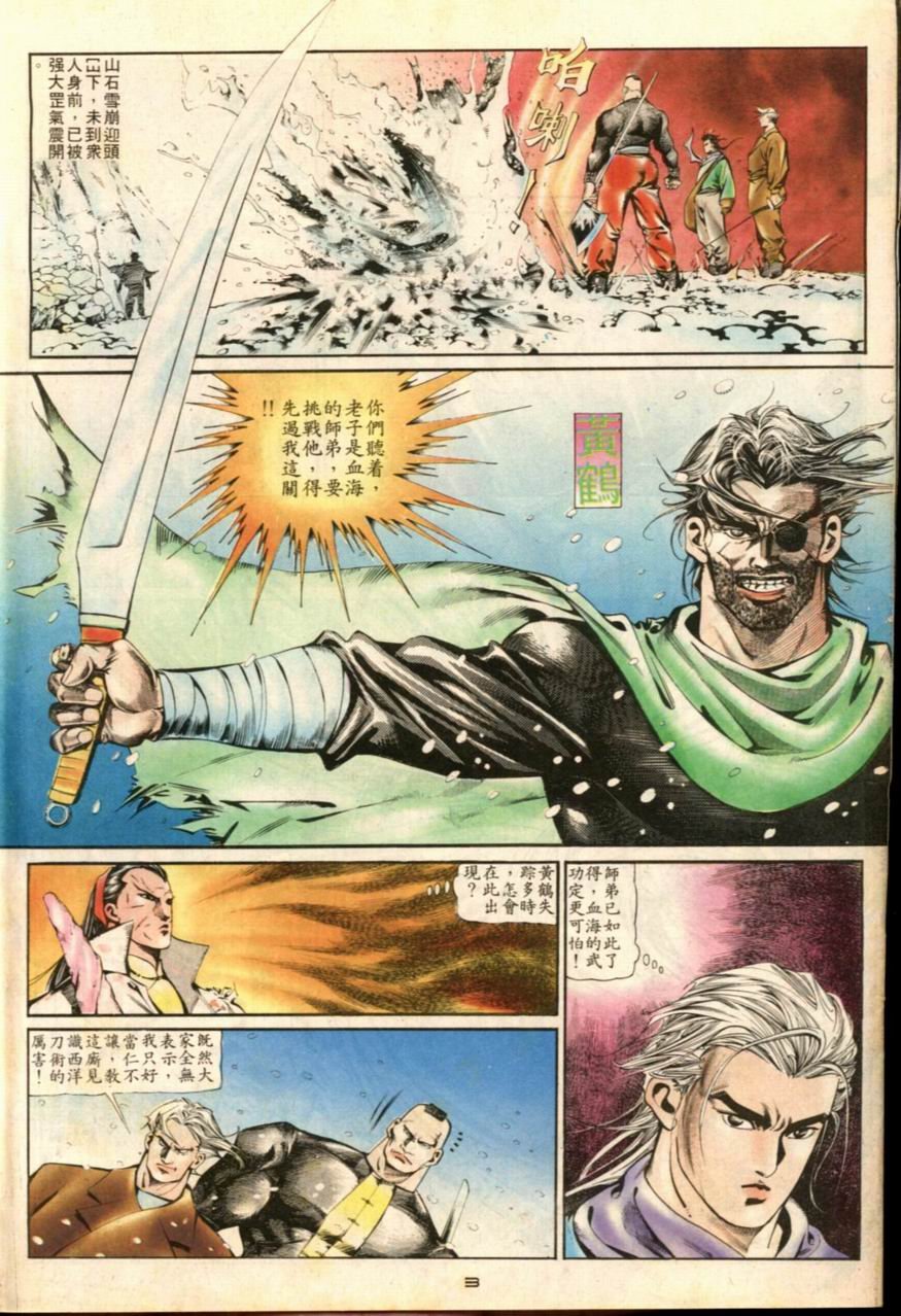第7卷