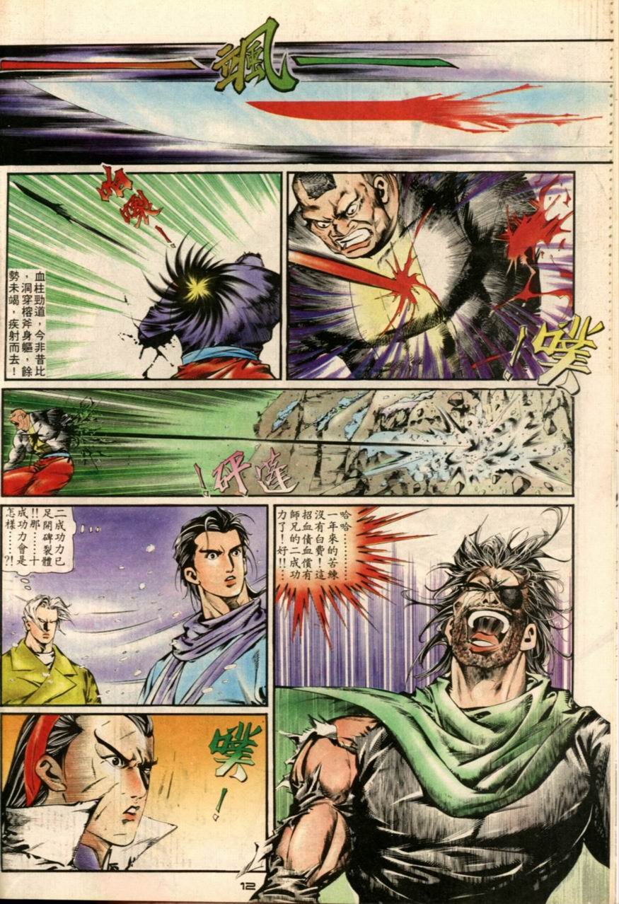 第7卷