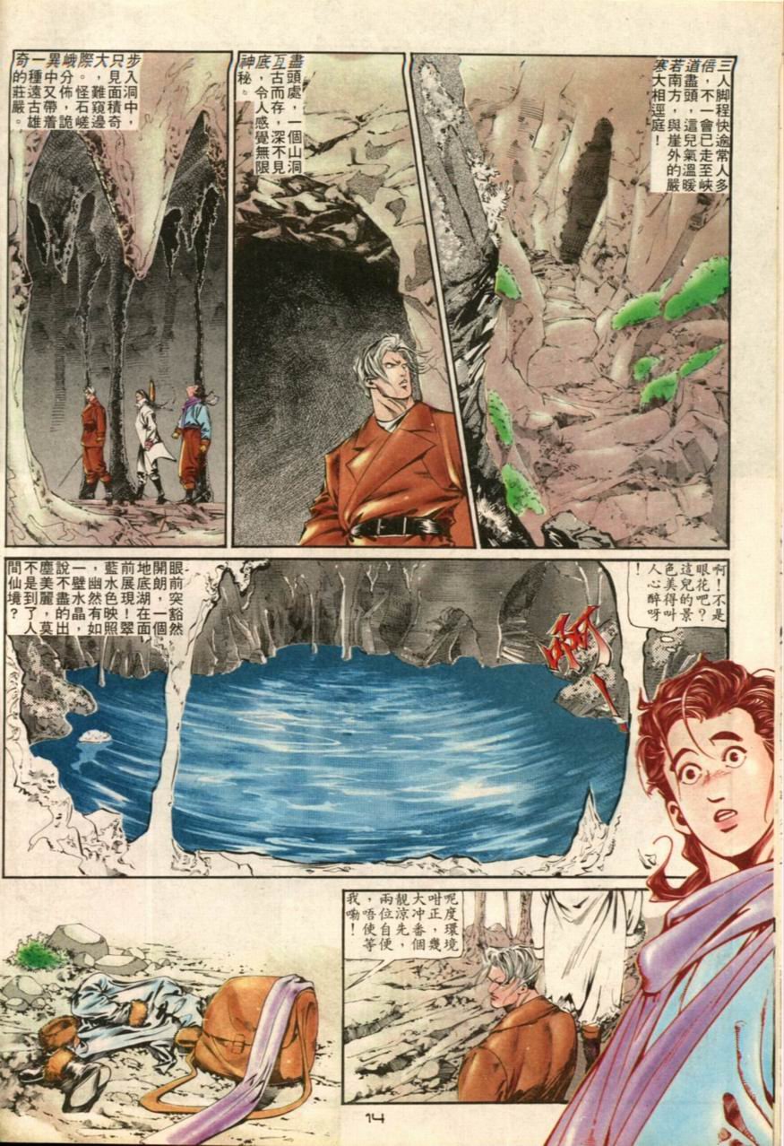第7卷
