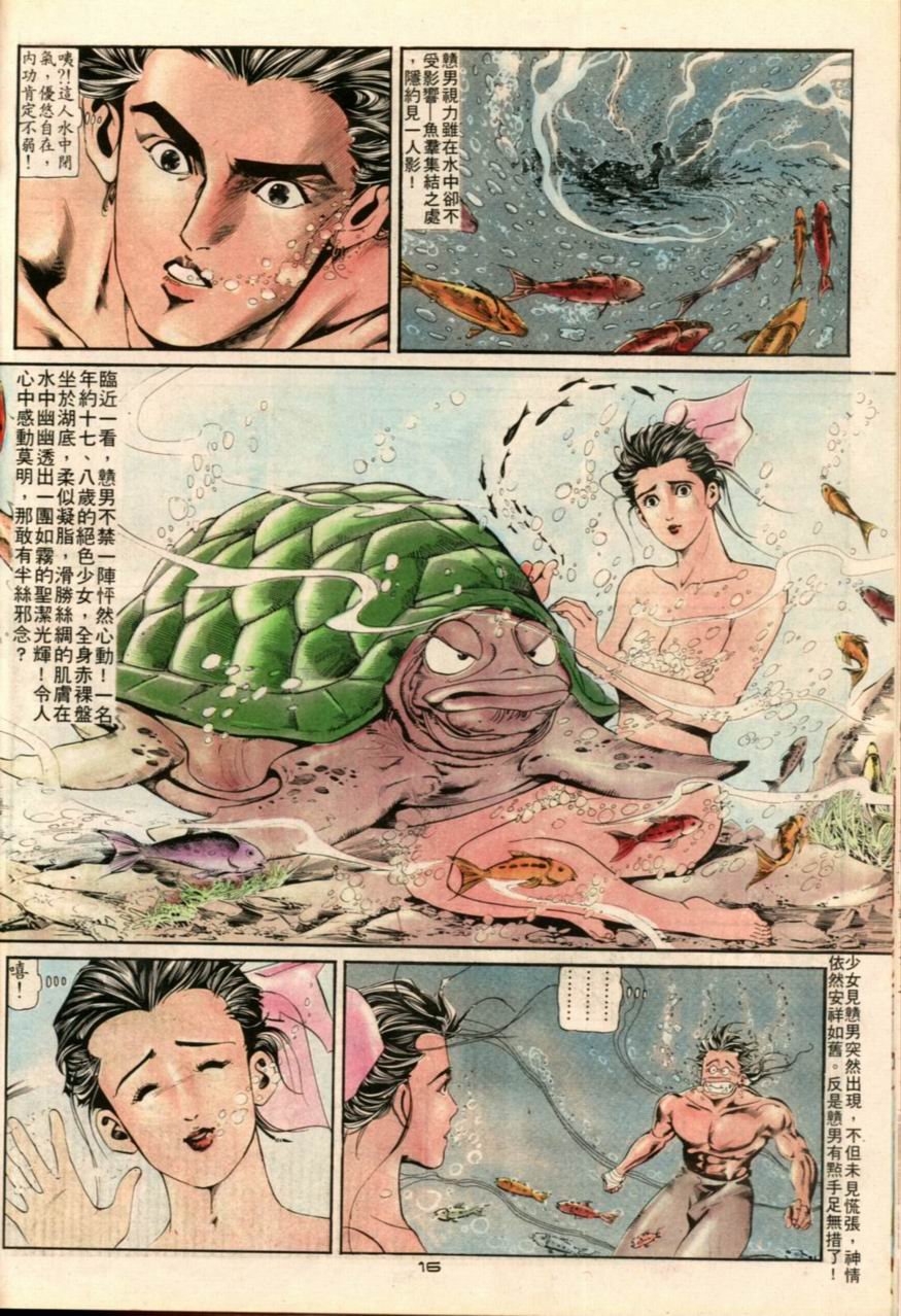 第7卷