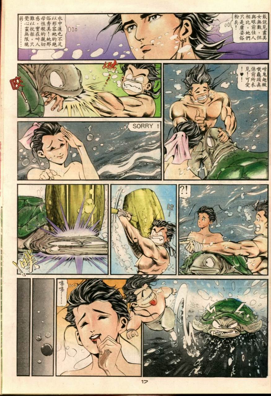 第7卷