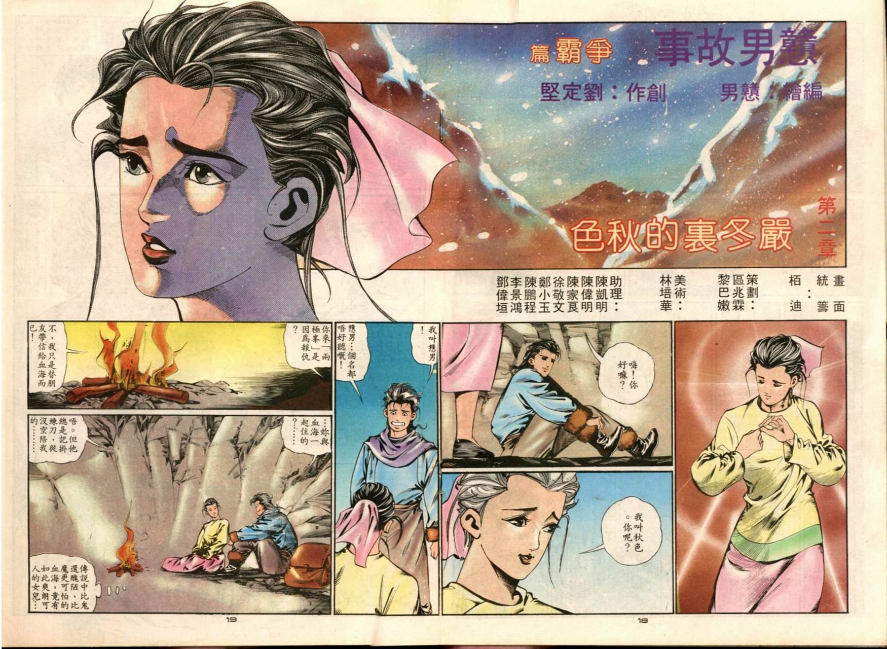 第7卷