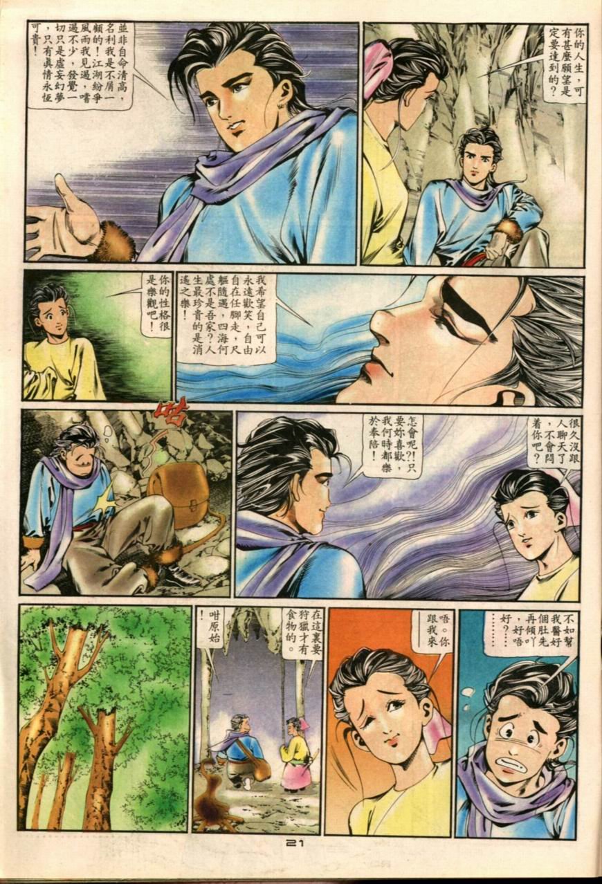 第7卷