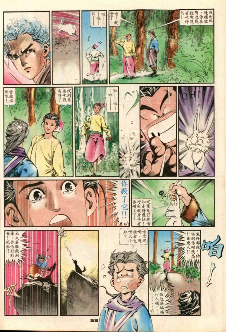 第7卷
