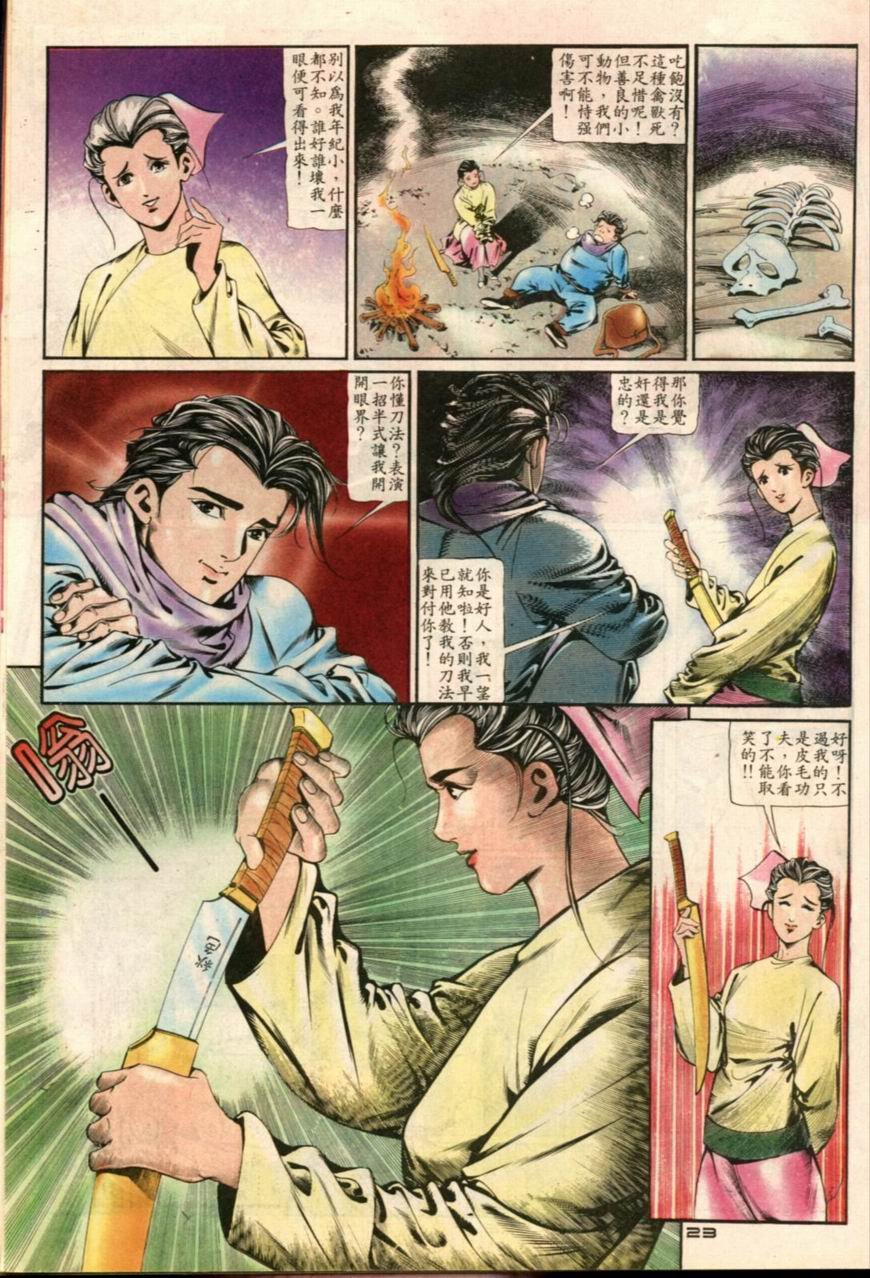第7卷