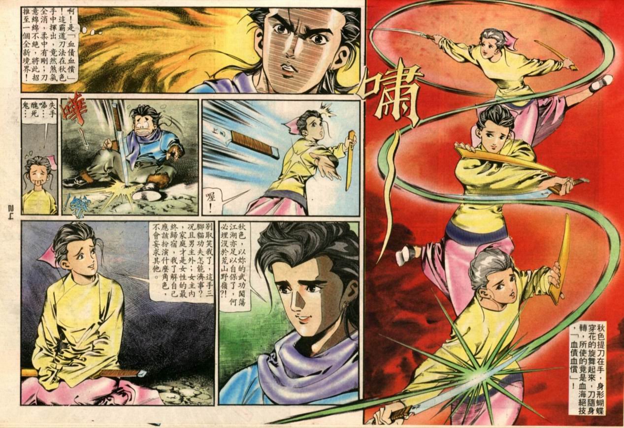 第7卷