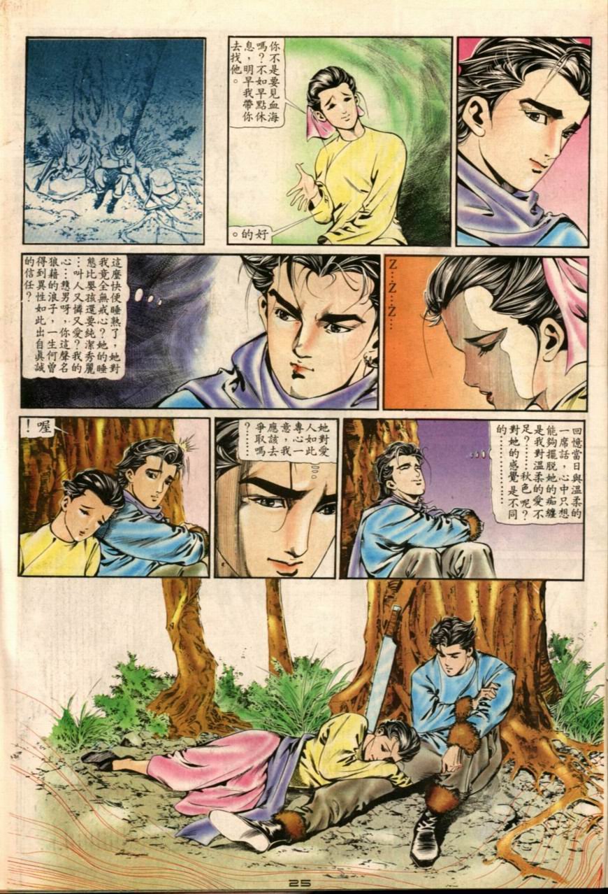 第7卷